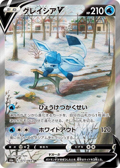 What Pokémon Are in Evolving Skies? | TCGplayer Infinite